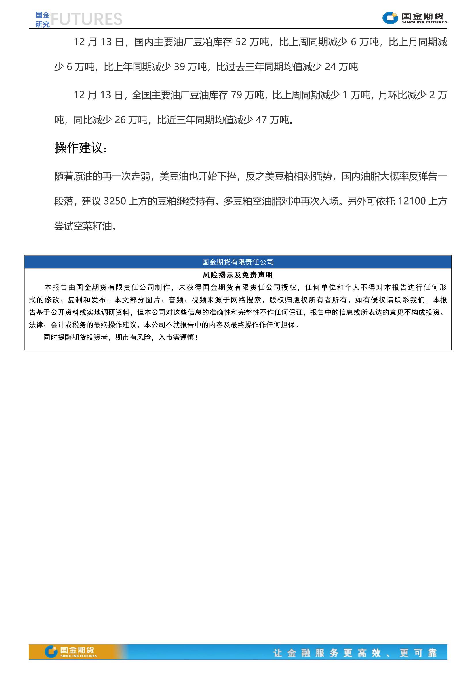 page2output.jpg