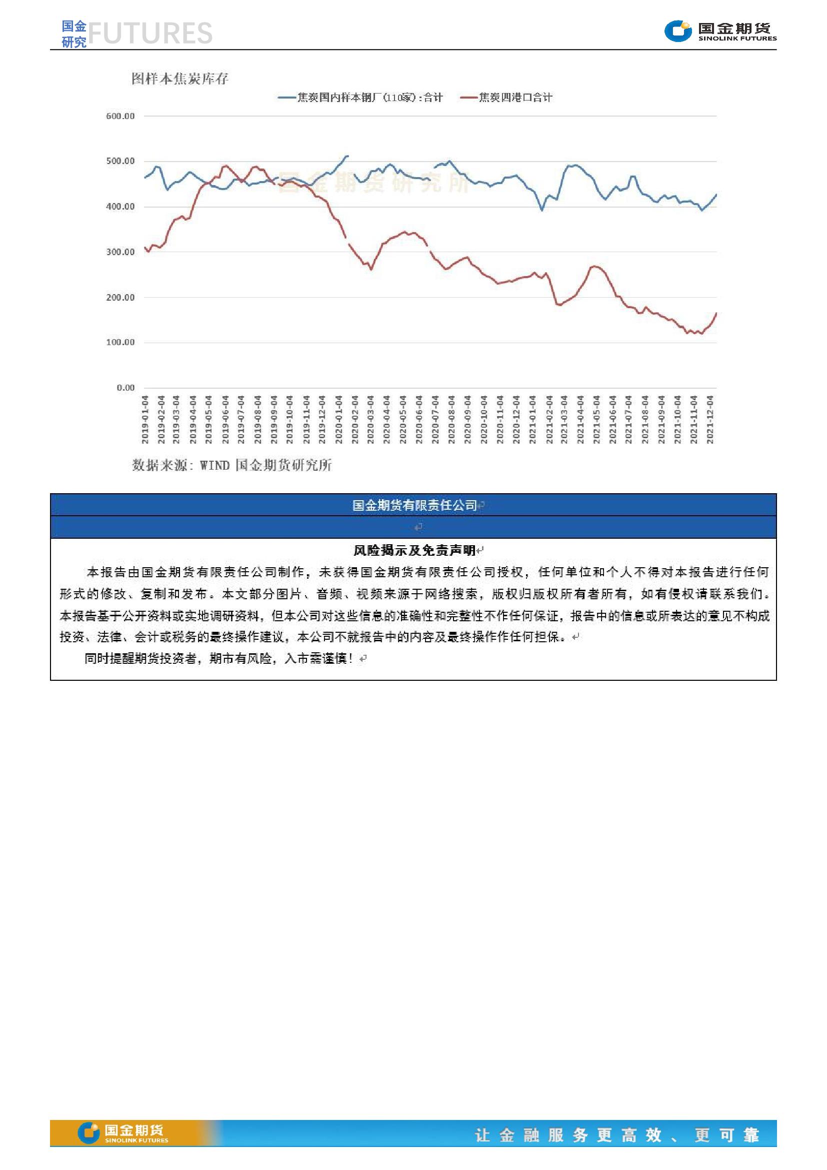 page5output.jpg